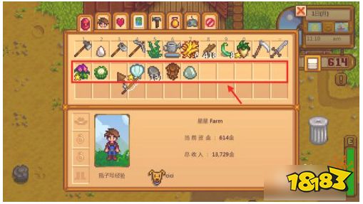 星露谷物语怎么升级背包 背包升级方法介绍