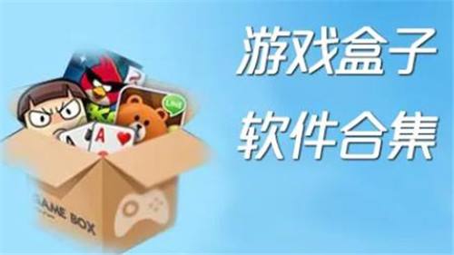 gm手游无限钻石平台