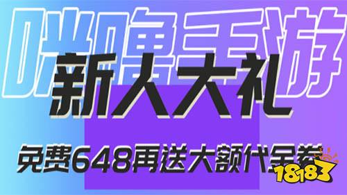 咪噜APP无法支付怎么办 咪噜APP常见问题解答