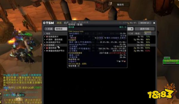 魔兽世界TBC G币价格暴跌 玩家热情消退 工作室疯狂逃离