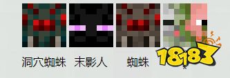 我的世界有什么生物 全生物汇总表
