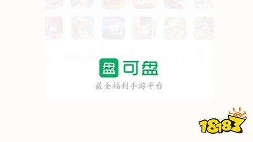 变态游戏盒子排行榜第一是哪个 全网最强变态游戏盒子推荐