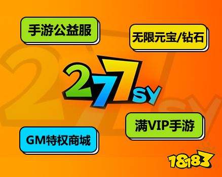 变态游戏盒子排行榜第一是哪个 全网最强变态游戏盒子推荐