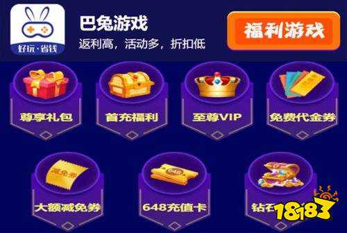 变态游戏盒子排行榜第一是哪个 全网最强变态游戏盒子推荐