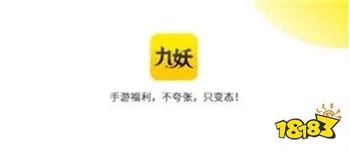 变态游戏盒子排行榜第一是哪个 全网最强变态游戏盒子推荐