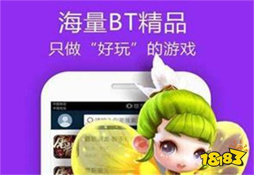 变态游戏盒子排行榜第一是哪个 全网最强变态游戏盒子推荐