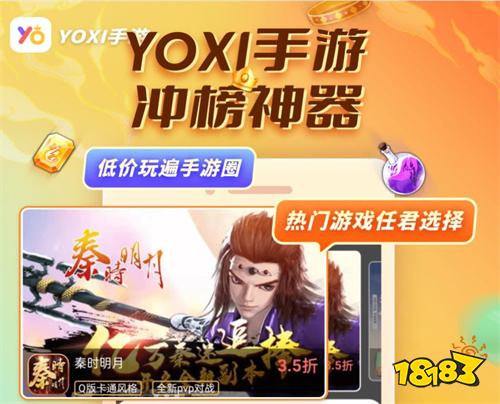 变态游戏盒子排行榜第一是哪个 全网最强变态游戏盒子推荐
