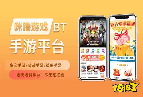 bt游戏盒下载手机版