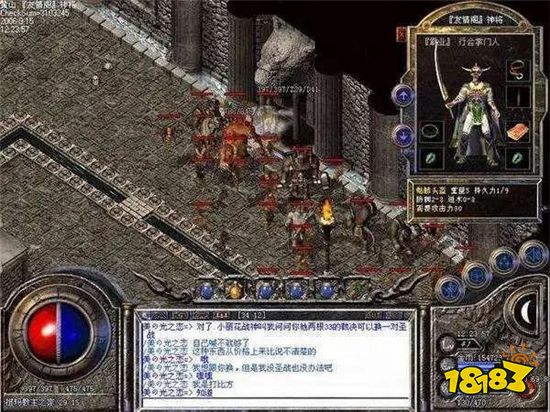 18183传奇故事第二十五期:传奇真的是一款垃圾游戏吗?