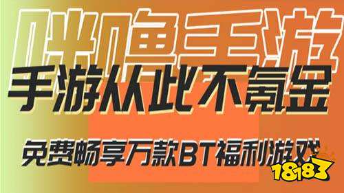 2022变态手游平台十大排行榜 热门变态游戏平台推荐大全