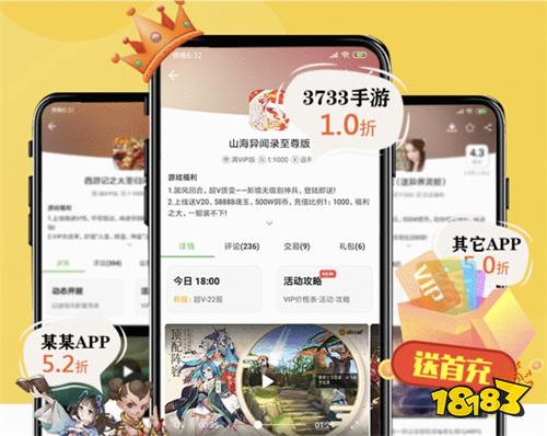 2022变态手游平台十大排行榜 热门变态游戏平台推荐大全