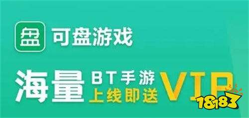 2022变态手游平台十大排行榜 热门变态游戏平台推荐大全