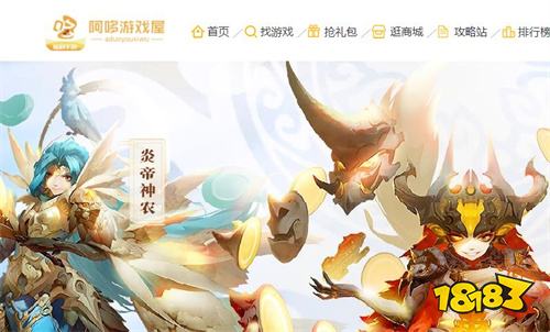 变态手游app排行榜最新 手机变态手游app平台大全