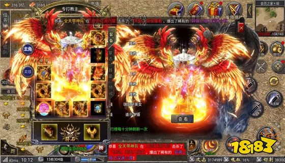 刺沙真冰雪合击官网