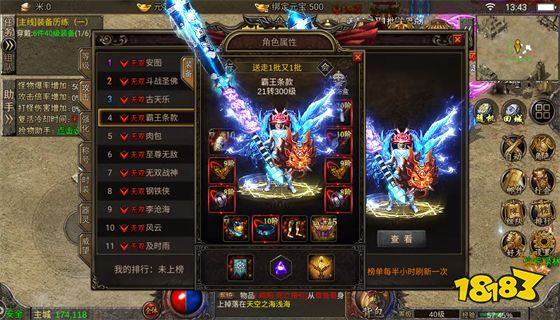 1.80复古冰雪