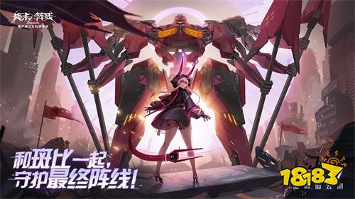 好玩的国产美少女机甲手游 终末阵线演绎姬甲浪漫