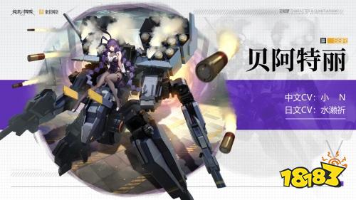 好玩的国产美少女机甲手游 终末阵线演绎姬甲浪漫
