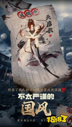 耐玩又好玩的手游排行榜2022 最新有趣耐玩游戏榜单推荐