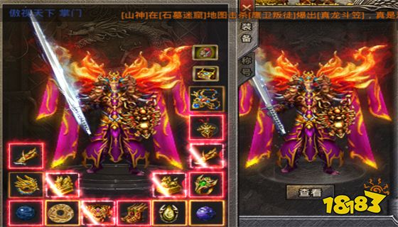 冰雪神器开服时间 冰雪神器开服表