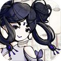 轮回茶肆官方版