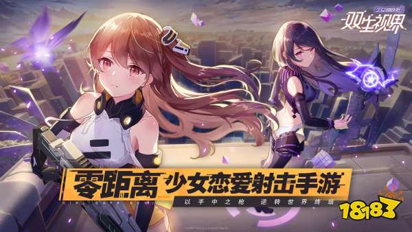 好玩的二次元美少女手游有哪些 二次元美少女手游安利