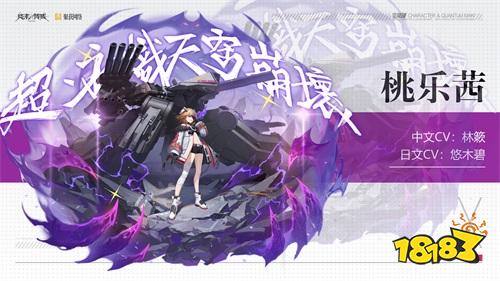 最新的二次元美女手游推荐 终末阵线美少女的暴力美学