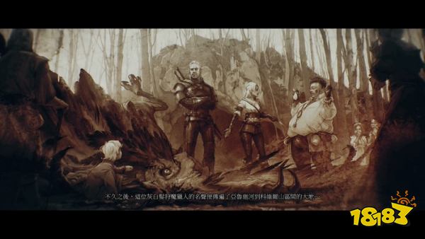 巫师3结束是另一个开始 结束是另一个开始任务