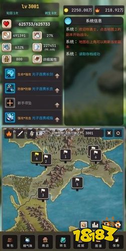 轮回勇者传说最新版