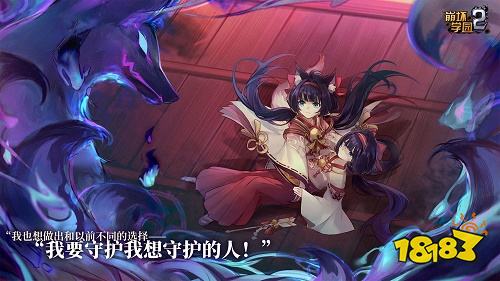 崩坏学园2官网版