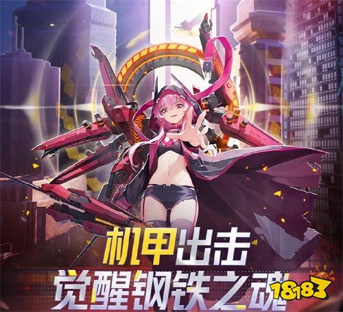 好玩的二次元机甲游戏有哪些 好玩的二次元机甲游戏大全
