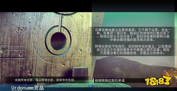 无人深空相信承诺章节 相信承诺章节完成攻略