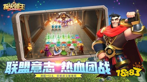 指尖领主正式版