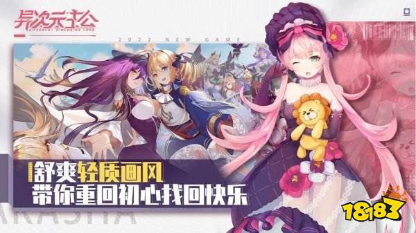 二次元美少女游戏大全 二次元美少女游戏合集