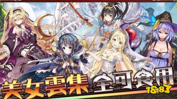 二次元少女养成游戏排行 二次元少女养成游戏大全