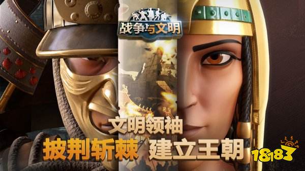 2022即时战略游戏排行榜 即时战略手游推荐