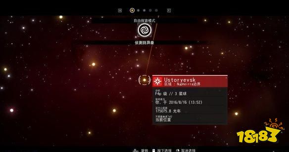 无人深空新的起点章节怎么做 新的起点章节攻略