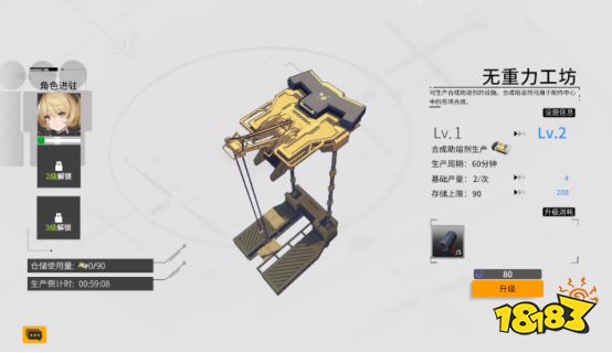 终末战线伊甸基地怎么玩 伊甸基地功能玩法介绍
