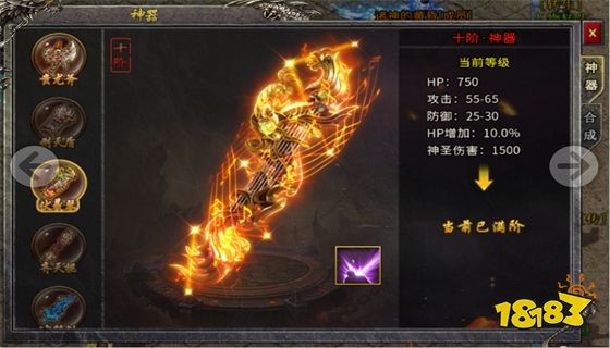 傲天冰雪单职业