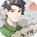 我的相声茶馆官方版