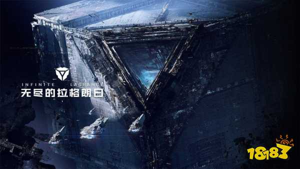 无尽的拉格朗日在哪下载 下载地址分享