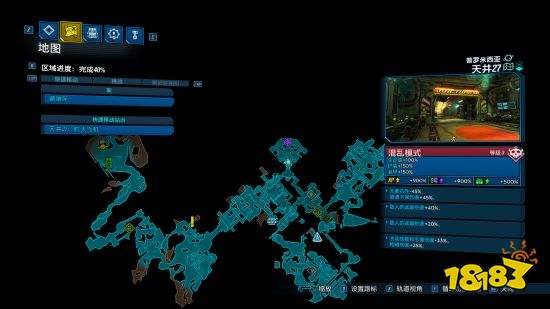 无主之地3BOSS片川气球怎么打 片川气球具体位置和打法