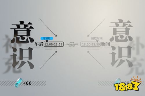 终末阵线前期资源配置优化攻略