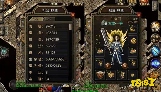 热血传奇开服表 热血传奇最新开服表
