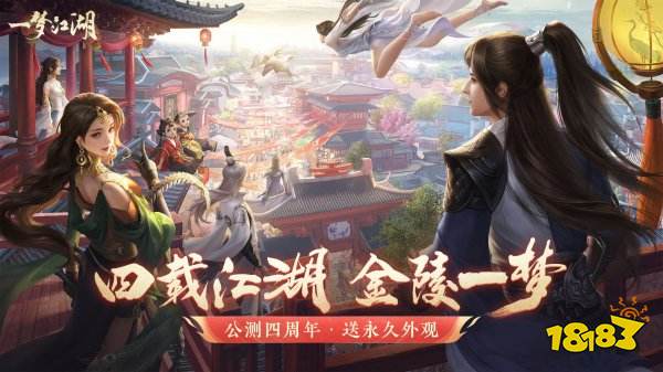 2022有什么游戏妹子多手游 妹子多的手游大全推荐