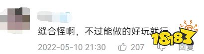 在西山居的「新黎明」身上，你能看到多款游戏的影子