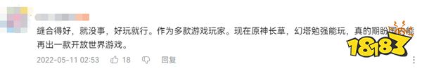 在西山居的「新黎明」身上，你能看到多款游戏的影子