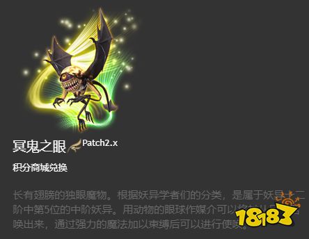 ff14坐骑获得大全 6.x版本全214种坐骑收集图鉴