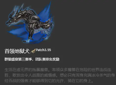 ff14坐骑获得大全 6.x版本全214种坐骑收集图鉴