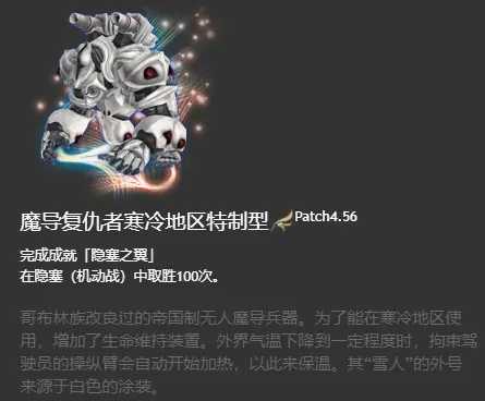 ff14坐骑获得大全 6.x版本全214种坐骑收集图鉴