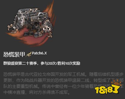 ff14坐骑获得大全 6.x版本全214种坐骑收集图鉴
